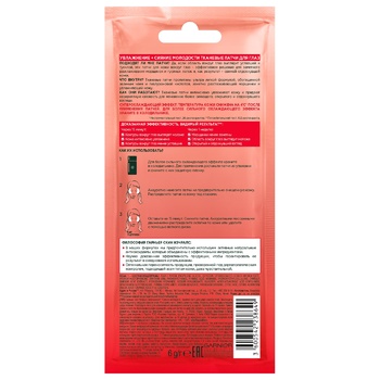 Garnier Skin Naturals Radiance of Youth Eye Patch 6g - buy, prices for METRO - photo 2