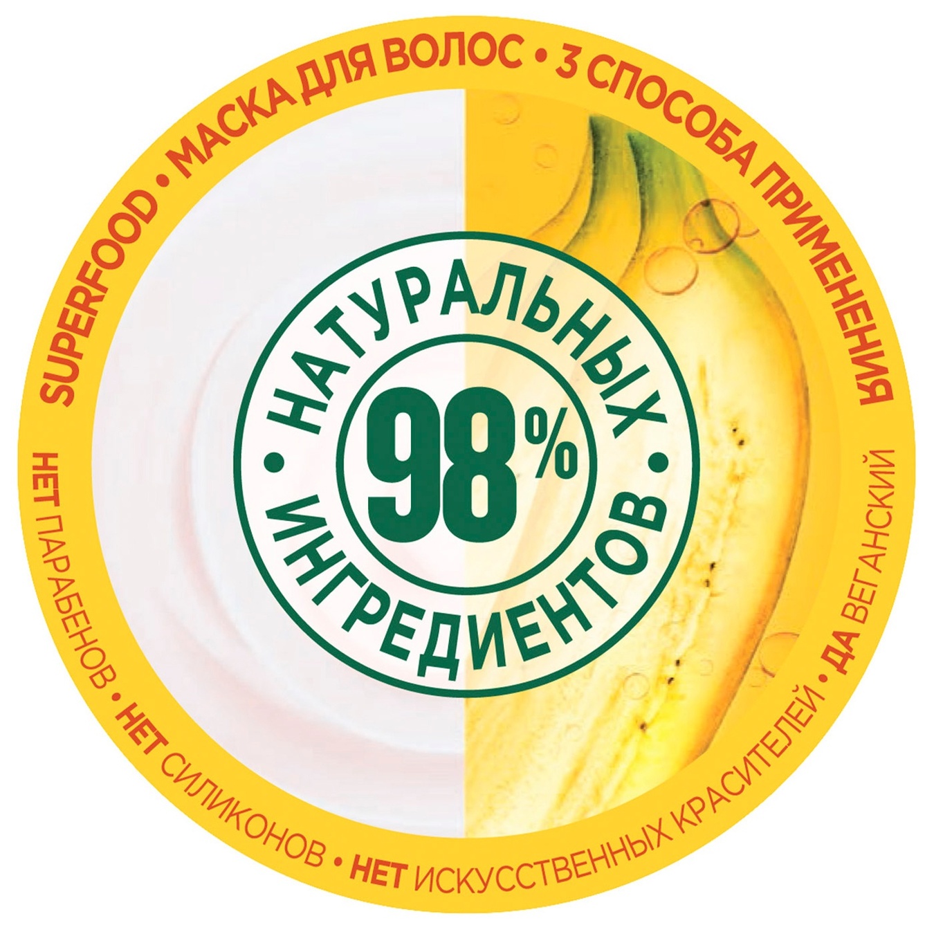 

Маска Garnier Fructis Superfood Банан для сухих волос 390мл