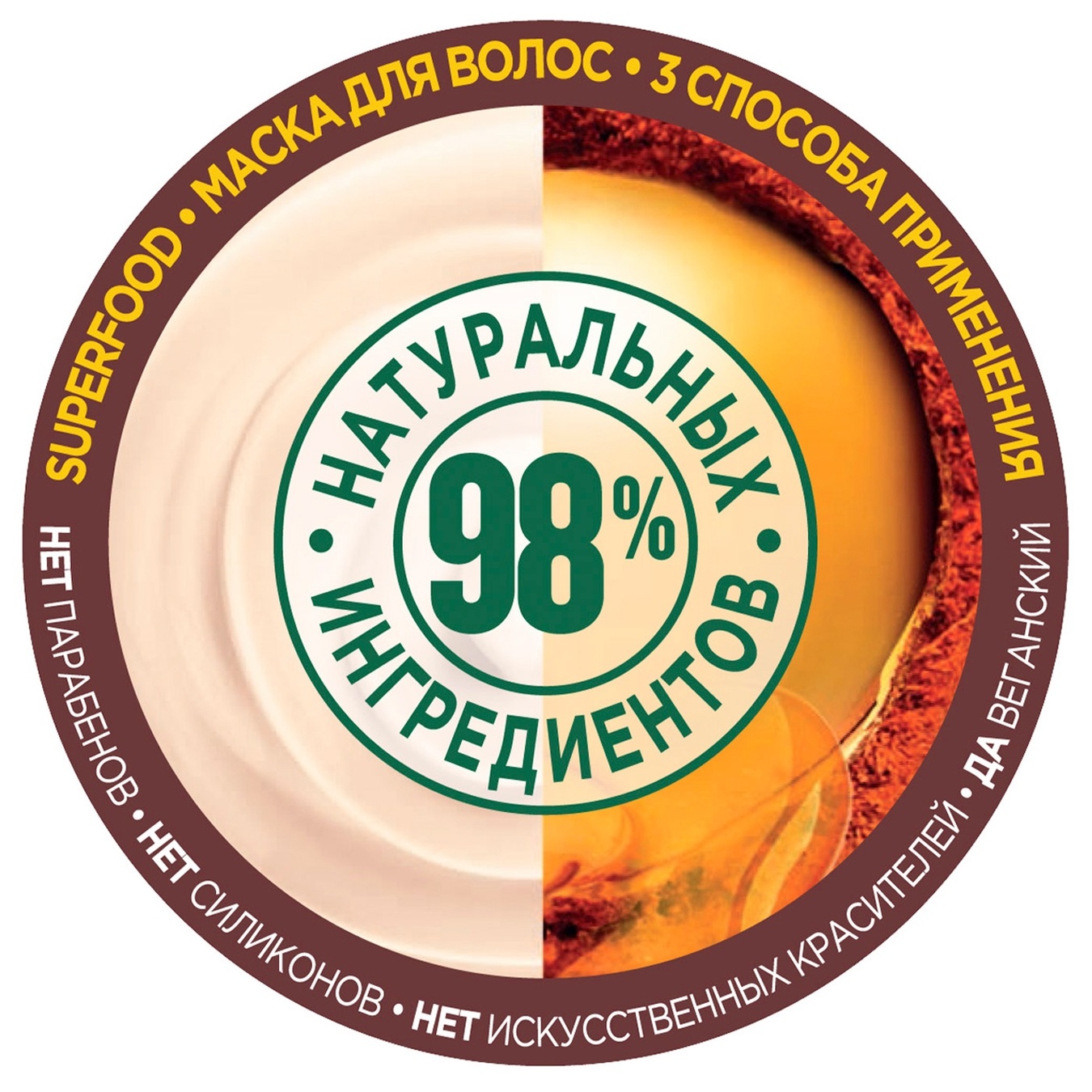 

Маска Garnier Fructis Suerfood Макадамия для непослушных волос 390мл