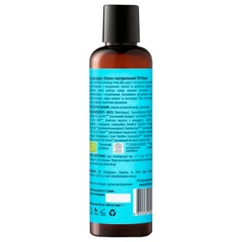 Mayur Coconut Natural Shower Gel 200ml - buy, prices for - photo 2