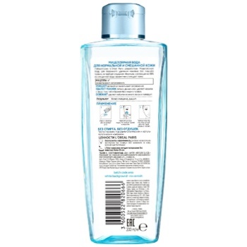 L`Oreal Paris For Makeup Remover Cleansing Water 200ml - buy, prices for Auchan - photo 2