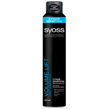 Set Syoss - buy, prices for NOVUS - photo 3