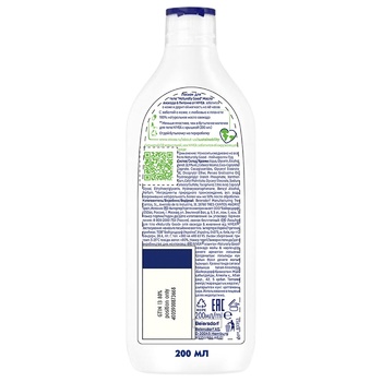 Nivea Naturally Good Nourishing Body Lotion with Avocado Oil 200ml - buy, prices for Auchan - photo 3