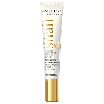 Eveline Cosmetics Royal Snail Cream-concentrate for Skin around Eyes 20ml - buy, prices for Auchan - photo 3