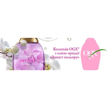 Шампунь Ogx® Orchid Oil для защиты цвета окрашенных волос 385мл - купить, цены на - фото 9