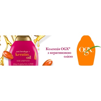 Шампунь для волосся Ogx® Keratin Oil проти ламкості з кератиновою олією 385мл - купити, ціни на - фото 12