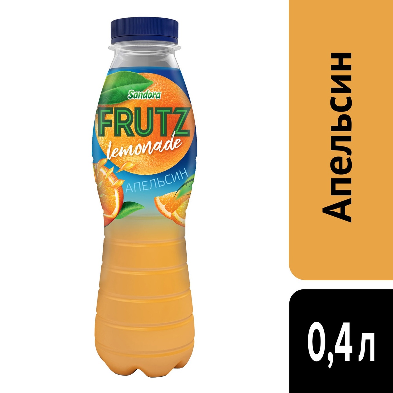 

Напиток соковый Sandora Frutz Апельсин 0,4л