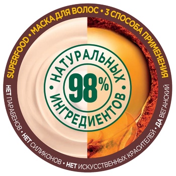 Маска Garnier Fructis Suerfood Макадамия для непослушных волос 390мл - купить, цены на МегаМаркет - фото 2