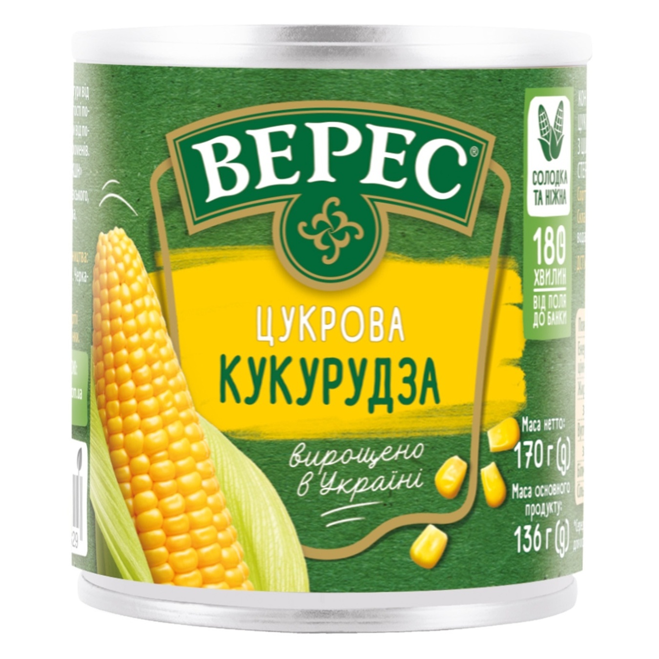 

Кукуруза Верес сахарная 170г