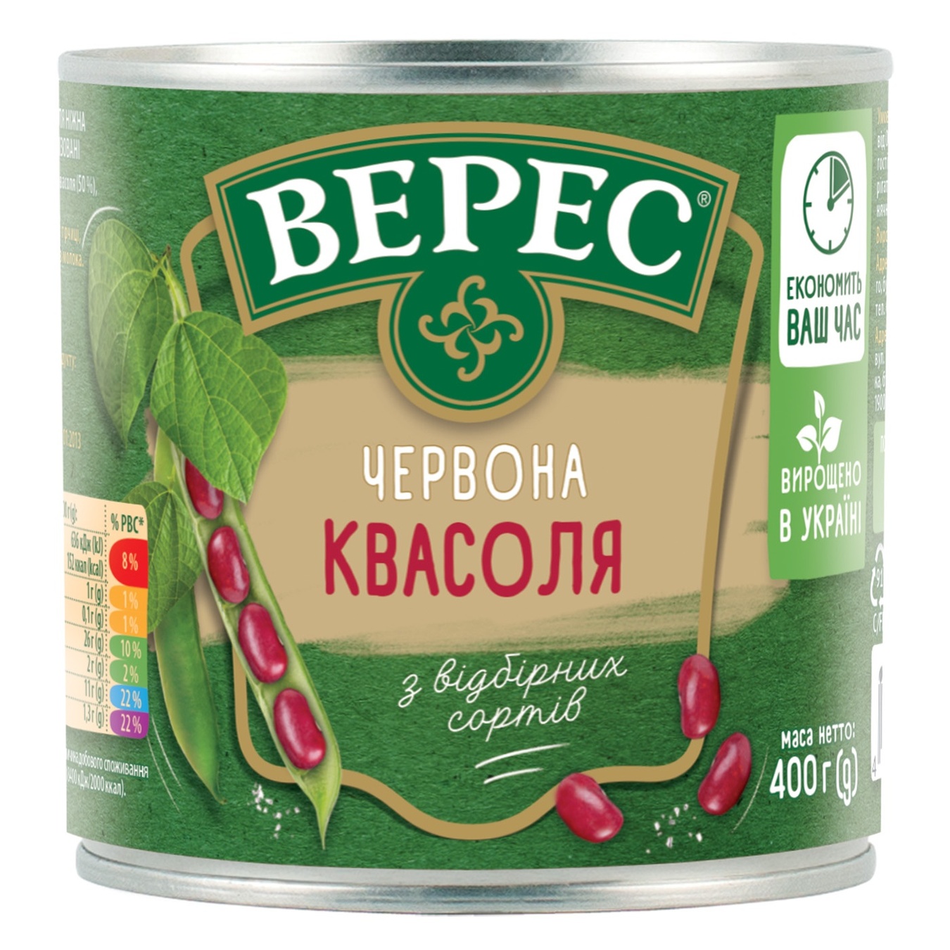

Фасоль Верес красная 400г
