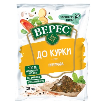 Приправа Верес До курки 20г - купити, ціни на ЕКО Маркет - фото 1