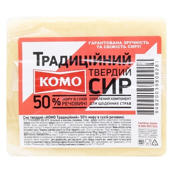 Сир Комо Традиційний брус 50% - купити, ціни на МегаМаркет - фото 2