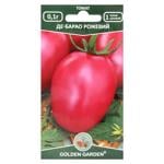 Golden Garden Pink De-Barao Tomato Seeds 0.1g