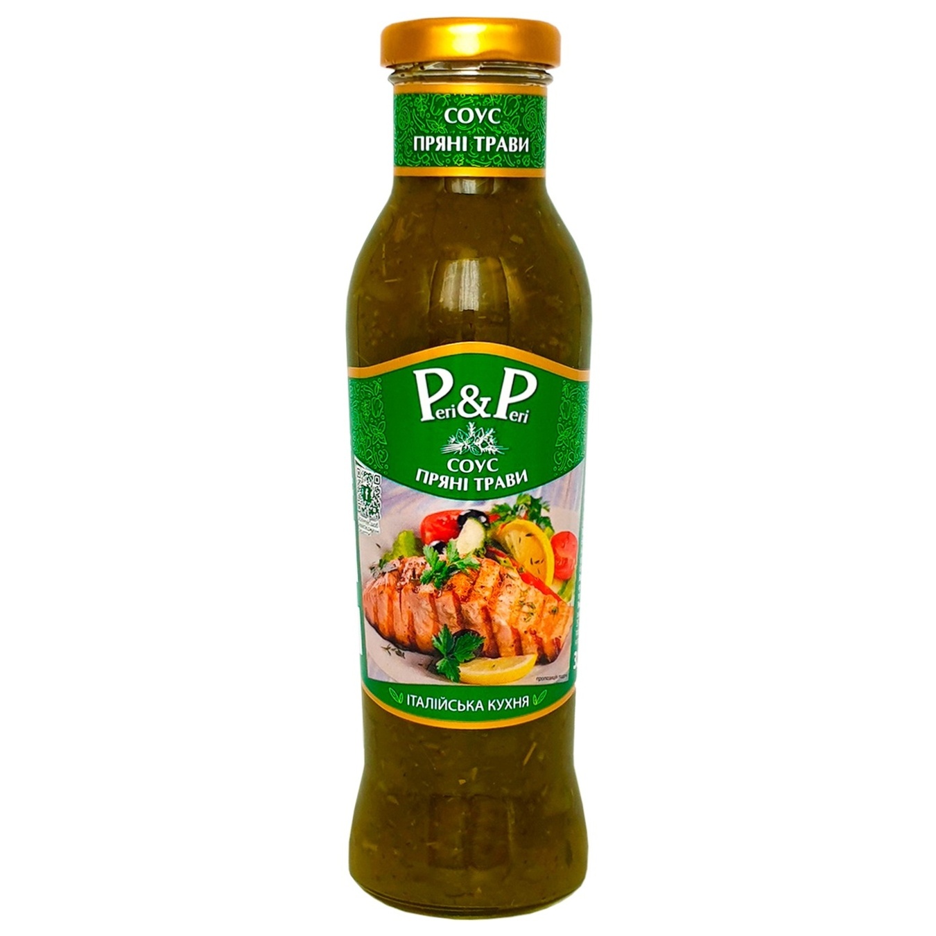 

Соус Peri-Peri Пряные травы 310г