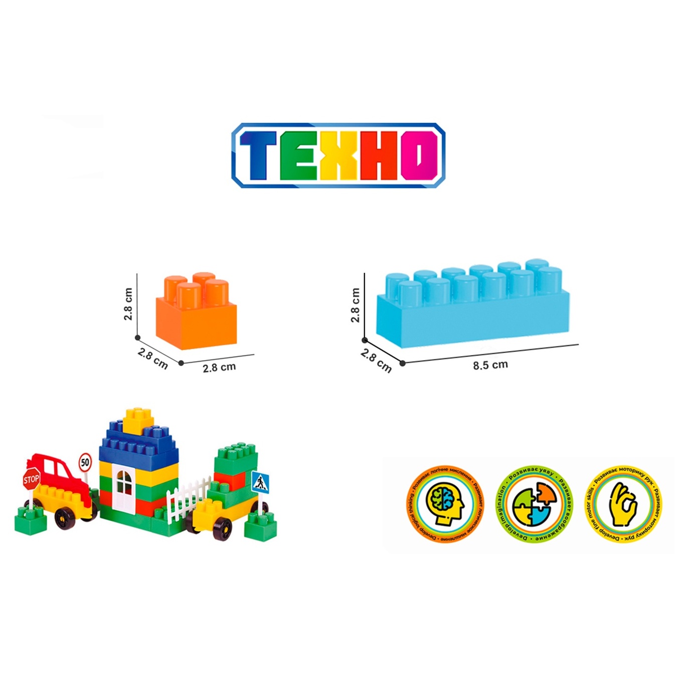 

Игрушка Конструктор Технок Экстра 0496B