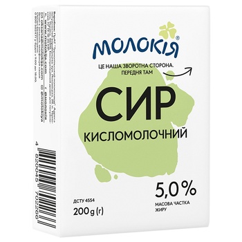 Сир кисломолочний Молокія 5% 200г - купити, ціни на МегаМаркет - фото 1