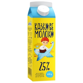 Молоко Молокія Казкове пастеризованное 2,5% 870г - купить, цены на Auchan - фото 1