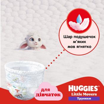 Подгузники-трусики Huggies 6 для девочек 15-25кг 60шт - купить, цены на METRO - фото 5