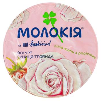 Molokiia Strawberry-Rose Yogurt 2% 240g - buy, prices for - photo 3