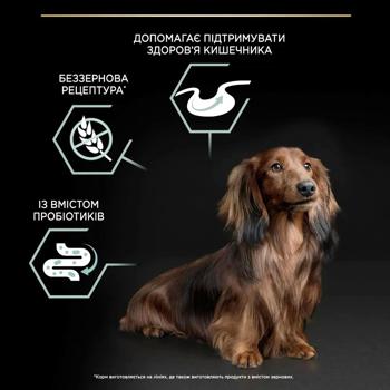 ProPlan Small and Mini Sensitive сухий корм для собак 2,5 кг - індичка - купить, цены на MasterZoo - фото 7