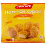 Legko! Tempura Frozen Chicken Nuggets 400g
