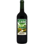 Cari Saluti Aglianico Dry Red Wine 13% 0.75l