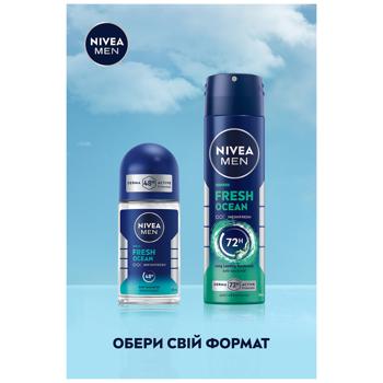 Антиперспірант аерозольний Nivea Men Свіжість океану 150мл - купити, ціни на Чудо Маркет - фото 6