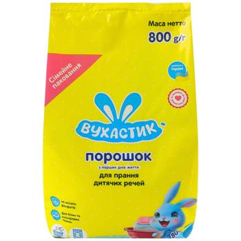 Стиральный порошок Вухастик автомат 800г - купить, цены на КОСМОС - фото 1