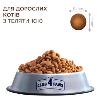 Club 4 Paws Premium Dry Food with Veal for Adult Cats 900g - buy, prices for - photo 6