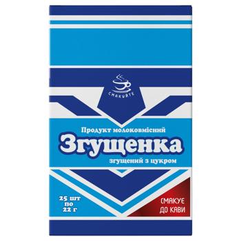 Продукт молоковмісний згущений Смакуйте з цукром 22г - купити, ціни на Епіцентр FOOD - фото 7