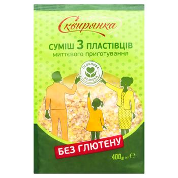Суміш пластівців Сквирянка 3 злаки без глютену 400г - купити, ціни на Cупермаркет "Харків" - фото 2
