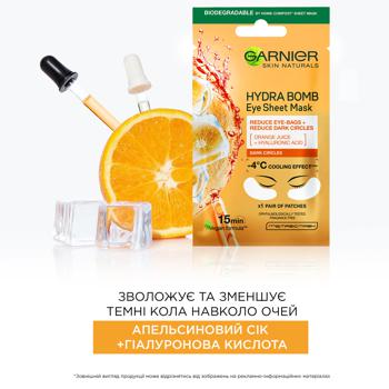 Патчи Garnier Skin Naturals Увлажнение и свежий взгляд 6г - купить, цены на Cупермаркет "Харьков" - фото 2