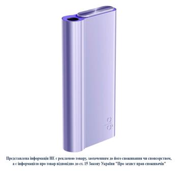 Набір для нагрівання тютюну Glo Hyper X2 Air G6010  - купити, ціни на NOVUS - фото 1