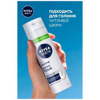 Пена для бритья Nivea Men для чувствительной кожи 200мл - купить, цены на Чудо Маркет - фото 4
