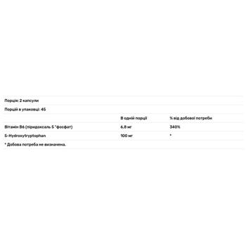5-гідрокситриптофан Thorne Research 5-НТР 100мг 90 капсул - купити, ціни на - фото 2