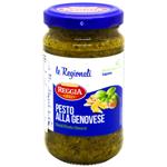 Соус песто Reggia Genovese 190г