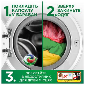 Капсулы для стирки Ariel Pods Экстрасила для выведения пятен 60шт - купить, цены на - фото 8