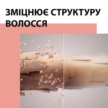 Gliss Split Hair Miracle Shampoo for Damaged Hair and Split Ends 250ml - buy, prices for ULTRAMARKET - photo 8