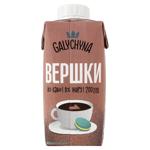 Galychyna For coffee Ultra-Pasteurized Cream 8% 200g
