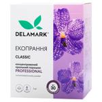 Пральний порошок Delamark Royal Powder Professional концентрований безфосфатний 1кг