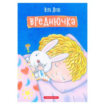 Вреднючка.Віра Літке - купити, ціни на Grono - фото 1