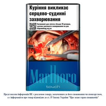 Цигарки Marlboro Touch - купити, ціни на Чудо Маркет - фото 1