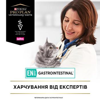 Pro Plan Veterinary Diets EN Gastrointestinal Dry Food for Cats with Gastrointestinal Diseases 400g - buy, prices for - photo 7