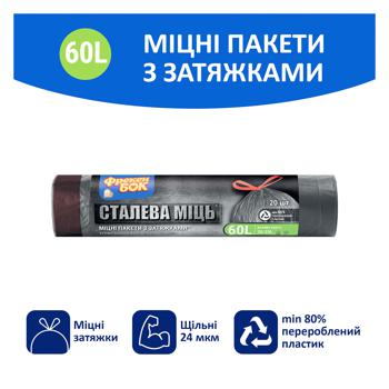 Пакеты для мусора Фрекен Бок Strong с затяжками 60л 10шт - купить, цены на - фото 2