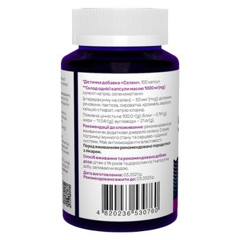 Sunny Caps Selenium 50mcg 100 capsules - buy, prices for Biotus - photo 2
