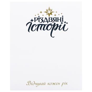 Ялинкова прикраса За мотивами Шевченко Т.Г Селянська родина куля Різдвяні Історії 1 шт - купити, ціни на WINETIME - фото 2