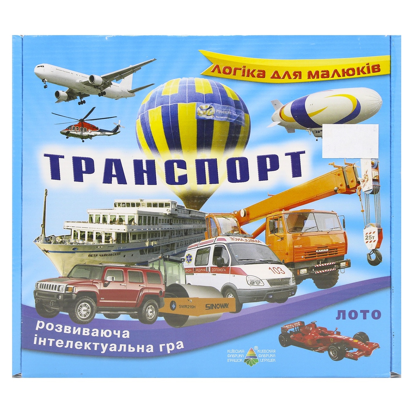 

Настольная игра Київська Фабрика Іграшок Детское лото Транспорт