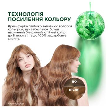 Фарба для волосся Garnier Color Naturals 1 Чорний - купити, ціни на МегаМаркет - фото 3