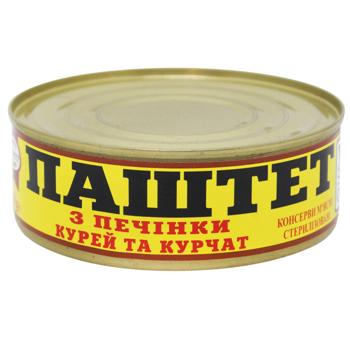 Oniss Pate with Chicken Liver 240g - buy, prices for Tavria V - photo 1