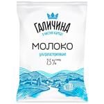 Galychyna Ultra-Pasteurized Milk 2.5% 900g